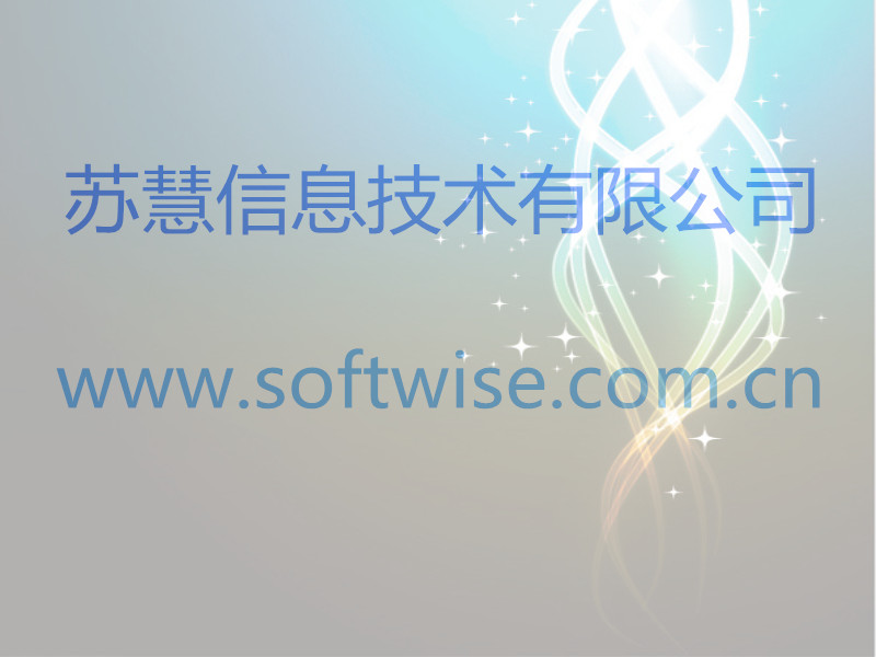  NEC中国海外合作伙伴交流会在上海召开 