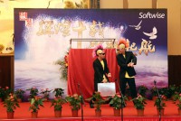 热烈庆祝苏慧信息技术有限公司成立十周年 