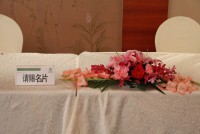 苏慧公司（Softwise）2015渠道大会顺利召开 