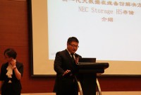 苏慧公司（Softwise）2015渠道大会顺利召开 