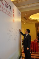 智慧南通——2015苏慧产品发布会圆满结束 