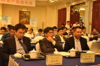 智慧南通——2015苏慧产品发布会圆满结束 