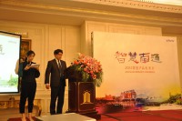 智慧南通——2015苏慧产品发布会圆满结束 
