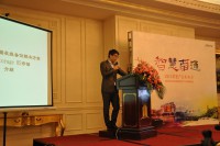 智慧南通——2015苏慧产品发布会圆满结束 