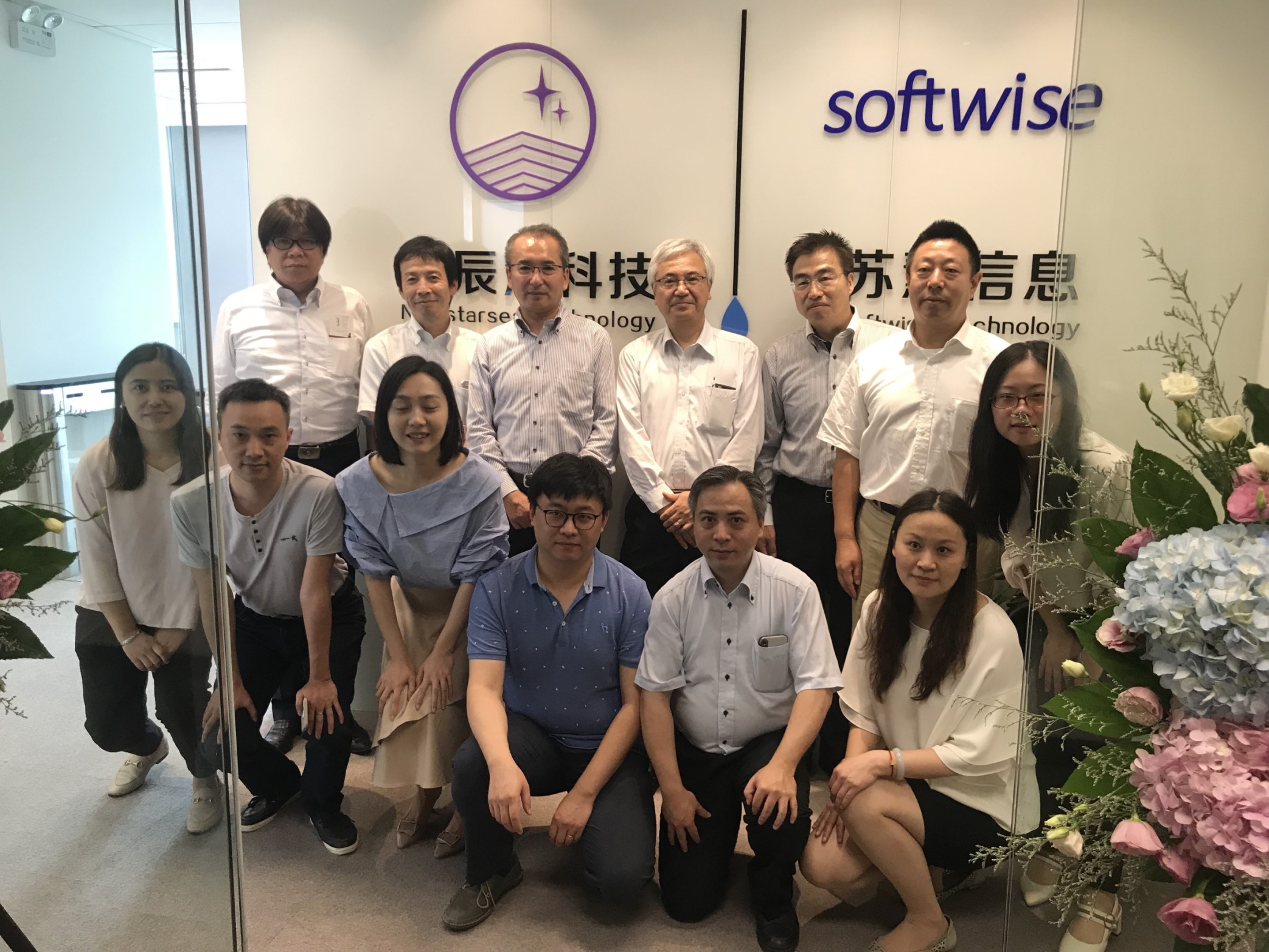 上海办事处开所仪式 