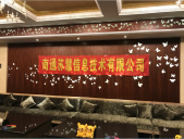 2018年8月12日-13日公司五周年庆典活动既全员旅行 