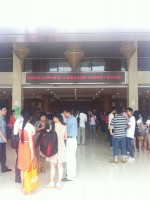 人工知能学術会議を開催 