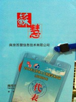 人工知能学術会議を開催 