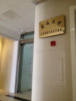  ソフトワイズ南通が正式に南通大学大学生就職創業実訓基地となる 