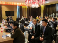 2014年BigData検討会を開催 