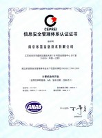 ISO-27001認証取得 