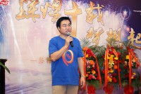 ソフトワイズ設立十周年式典 