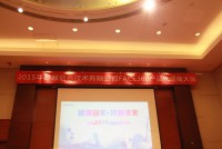 ソフトワイズ南通ルート大会を開催 