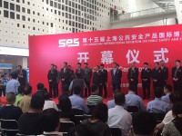 第15回上海公共安全製品国際展示会開催 