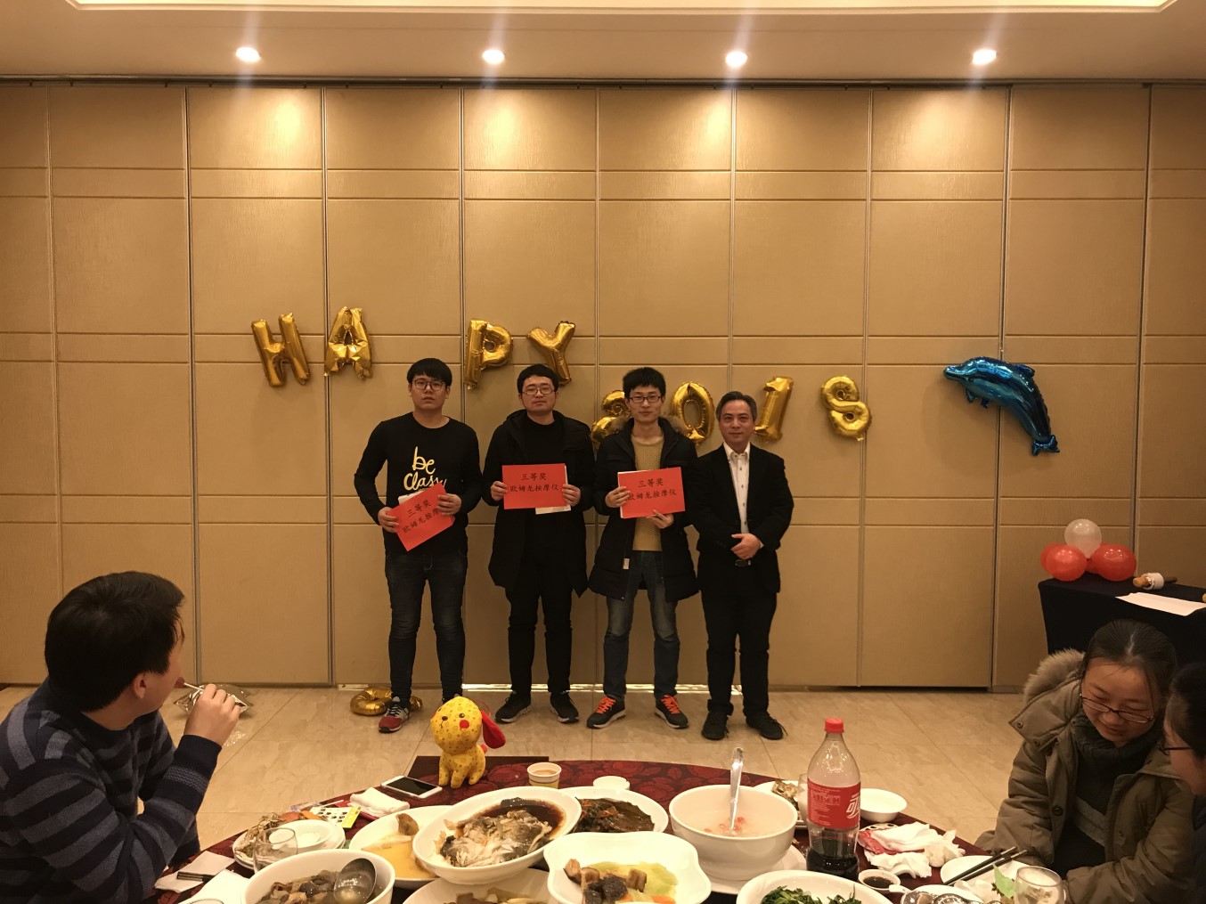2017年度忘年会 