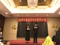 2019年度忘年会 