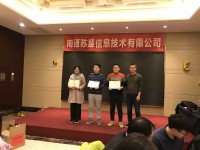 2019年度忘年会 