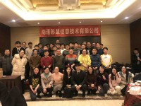 2019年度忘年会 